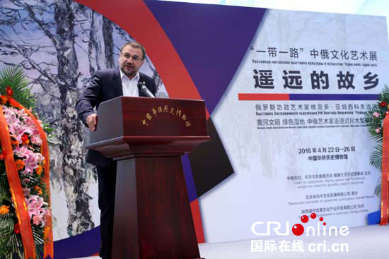 亚姆西科夫在画展开幕式上发言 拍摄：李哲雅