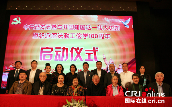 延安五老亲属、纪亚光院长、吴润泽秘书长等在启动仪式合影。