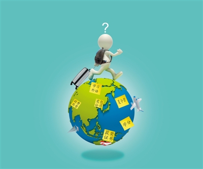 海外游学亟须行业规范