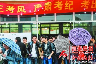 行测难度不大 申论关注创新