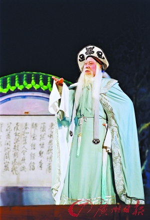 　　罗家宝《梦断香销四十年》剧照。图片来自@广东粤剧院