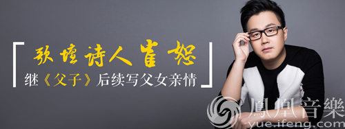 简单】崔恕父子吉他谱_吉他谱_找谱网