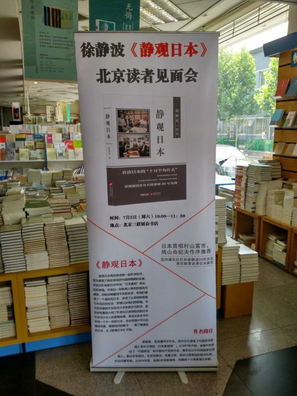 日本小学生的十大梦想 中国父母万万想不到(图) - 风帆页页 - 风帆页页博客 日本小学生的十大梦想 中国父母万万想不到(图) - 风帆页页 - 风帆页页博客