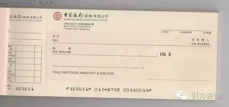 开支票_其他业务收入开支票(2)