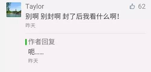 女主播是秋后蚂蚱？为什么这么多人不看好她们？
