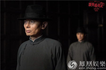 《罗曼蒂克消亡史》曝剧照 隐现上海滩黑帮传