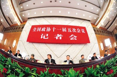 政协十一届五次会议记者会现场。（记者　李涛摄）