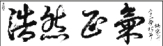 有带“蓝”字的成语,和“黛”字的成语 是什么?