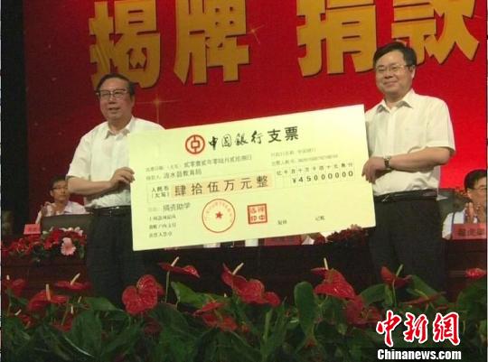 徐中远代表基金会向涟水县教育局捐赠人民币45万元　钟升　摄