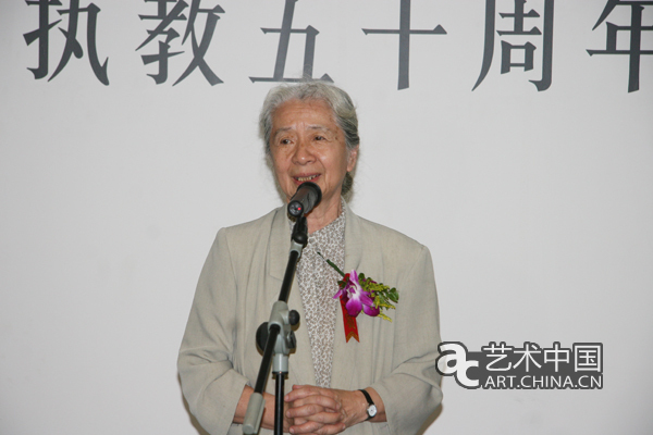 原中央工艺美术学院院长常沙娜在开幕式上致词