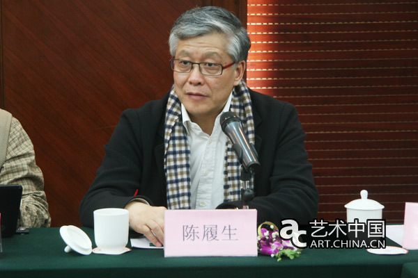 中国国家博物馆副馆长陈履生在研讨会上发言