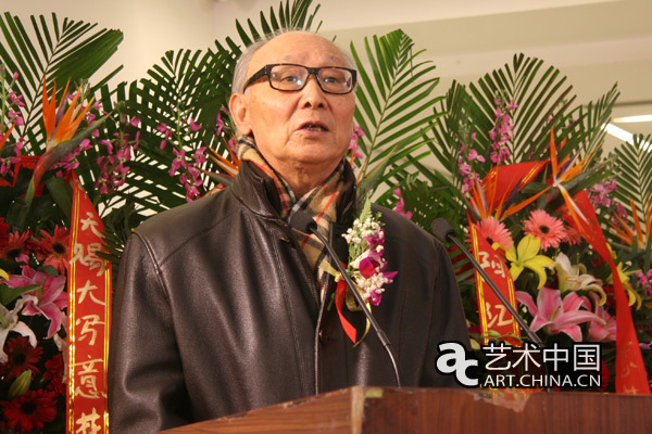 中国美术家协会书记处书记邵大箴在开幕式上讲话