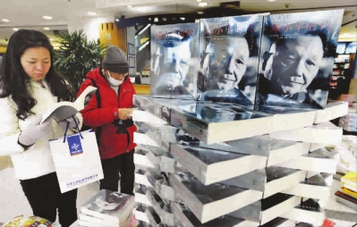 　　今天上午读者在上海书城选购刚刚上架的《邓小平时代》 新民晚报记者 郭新洋 摄