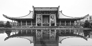 　　台湾建筑师王大闳设计的孙中山纪念馆，延续了古典气息。