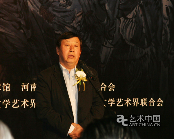中国美术家协会主席刘大为在开幕式上致辞