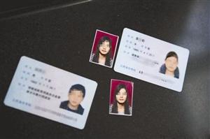 部分受害者的身份证和近照。资料图