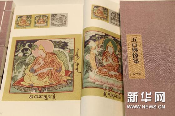 这是10月9日在德国法兰克福书展上拍摄的中国藏学图书。新华网图片 崔晓 摄