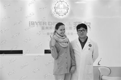 烏克蘭美女寧波外企當高管 卻&ldquo;鐘情&rdquo;溫州牙醫