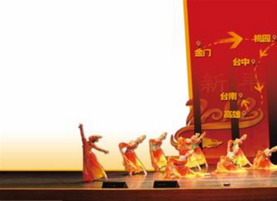 上海艺术团台湾巡演 节目内容丰富受到欢迎(图