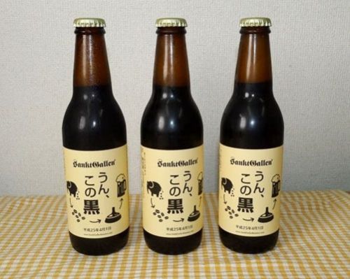 大象粪便酿酒人乳饮料当街卖  盘点日本十大怪味饮料