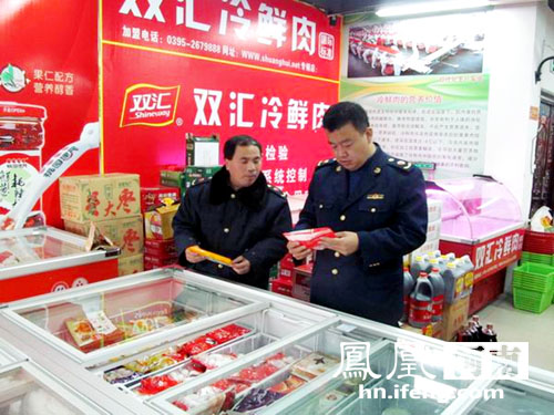 清丰县工商局开展元宵节市场食品安全检查