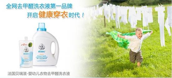 中国洗衣液排行榜_中国洗衣液品牌排行榜中榜
