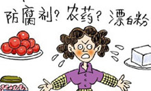 被误读的食品添加剂！