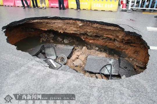太原市区地陷图片