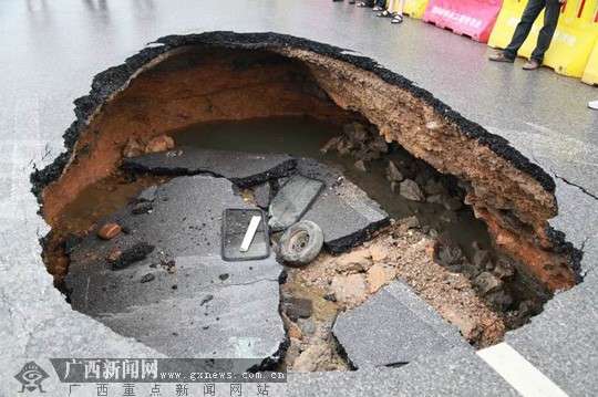 太原市区地陷图片