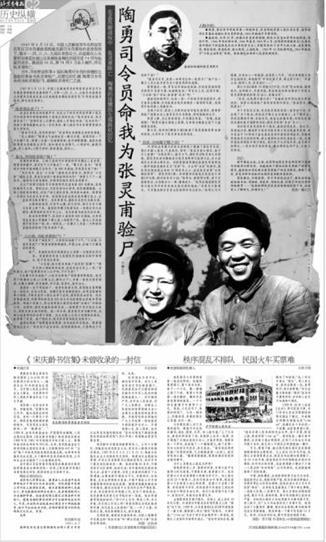 2019经济年度人物揭fS_上海分公司副总经济师、宁启项目部项目经理陈乐林以其丰富的工程管...(2)