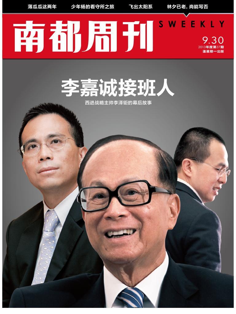 台湾学者评大陆民国热:借他人酒杯浇心中块垒