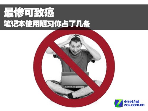 致癌排行榜_三农观察蔬果农残排行榜曝光!“致癌物”究竟是保住了中国14...