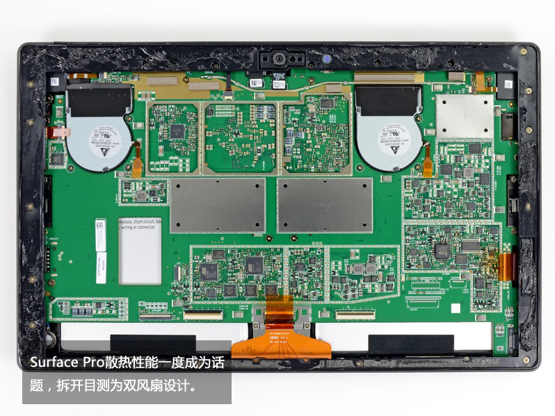 微软surface pro键盘怎么拆 rdn_511ef2e3621ff.jpg