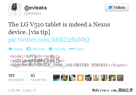 谷歌Nexus 8其实已经现身了