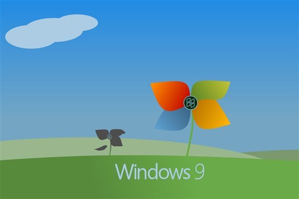 XP用户都能白拿Windows 9？