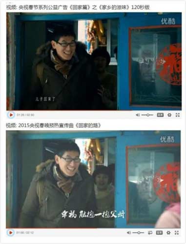 GDP央视mv_央视记者王冰冰图片