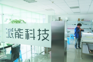 高新区新增国家级众创空间:ASK众创部落 龙琥