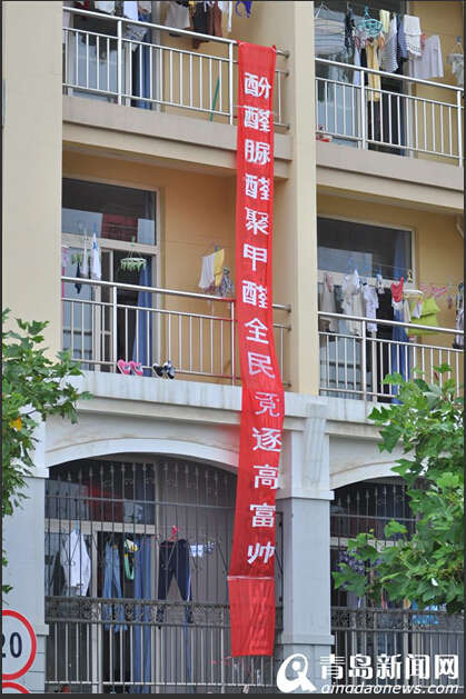 盘点毕业季山东高校雷人标语