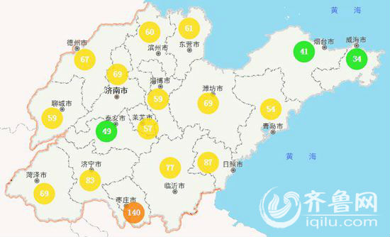 山东16地市告别污染天气 5气象台发布大风预警