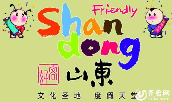 测算男孩女孩_旅游收入测算(2)