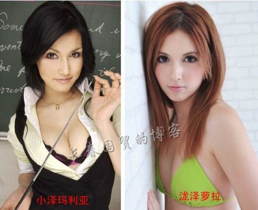 曝日本女优泷泽萝拉和小泽玛利亚获百万代言