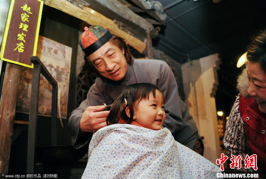  二月二龙抬头 理发 剃头讨好运_少时非正式官博