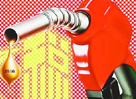 成品油消费税为什么涨的如此任性?