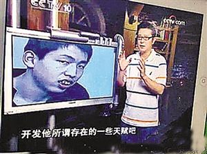 方舟子打假中国雨人:他是电视台找来的骗子|