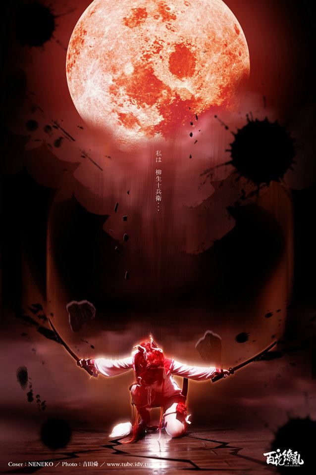 <em>台妹热辣性感</em>cos《百花缭乱》柳生十兵卫 _游