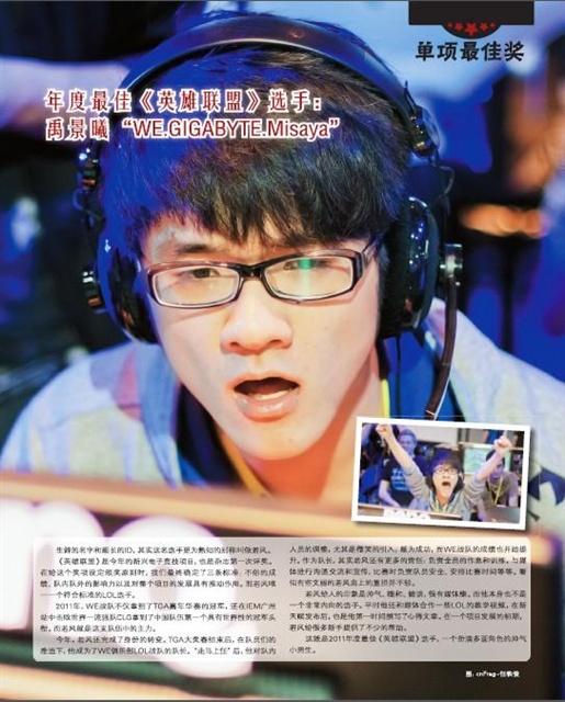 人皇sky_sky一年收入(2)