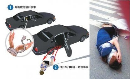 女子见网友遭<em>强奸</em>险丧命 微信又摇出<em>强奸</em>犯_游