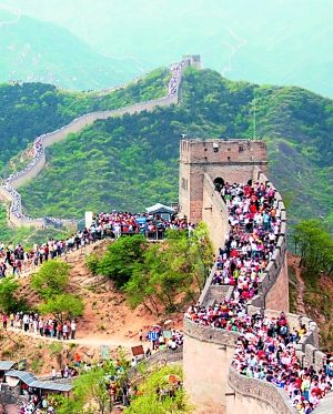 壁纸 风景 300_373 竖版 竖屏 手机
