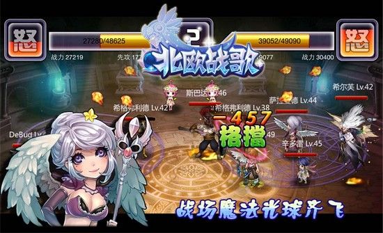 战歌排行榜_HEROES公会蝉联战歌争霸赛第二周海选排行榜冠军
