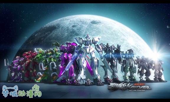 超限猎兵凯能大结局迎第二季剧情猜想热潮_游戏